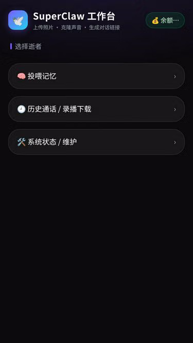 Screenshot of shiguang.live