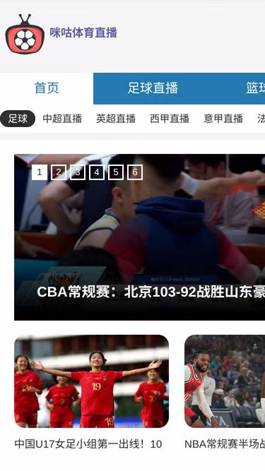 Screenshot of shijiebei.online