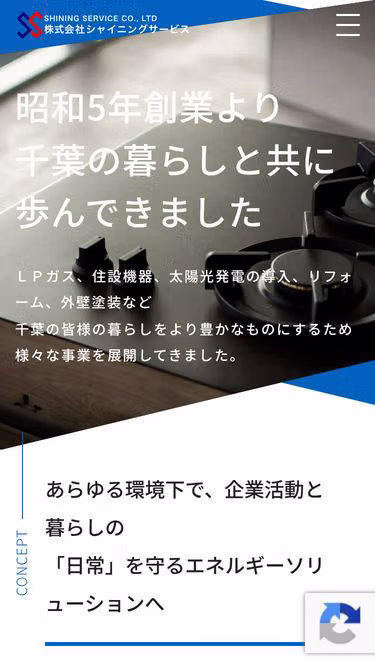 Screenshot of shining.co.jp