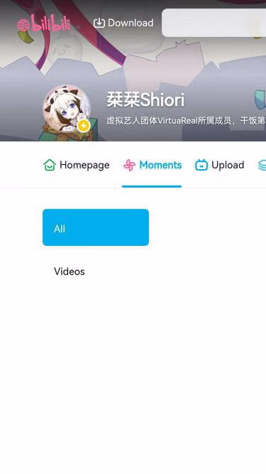 Screenshot of shiori.live