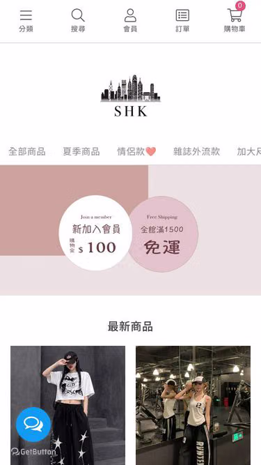 Screenshot of shk.com.tw
