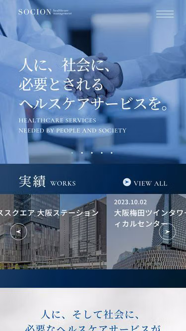 Screenshot of shm.co.jp