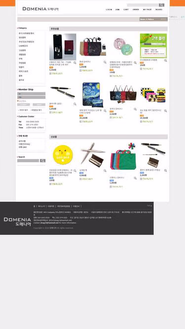 Screenshot of shopy.kr