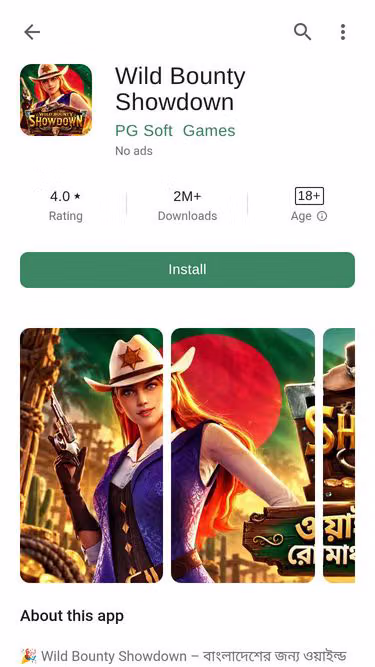 Screenshot of showdown.life