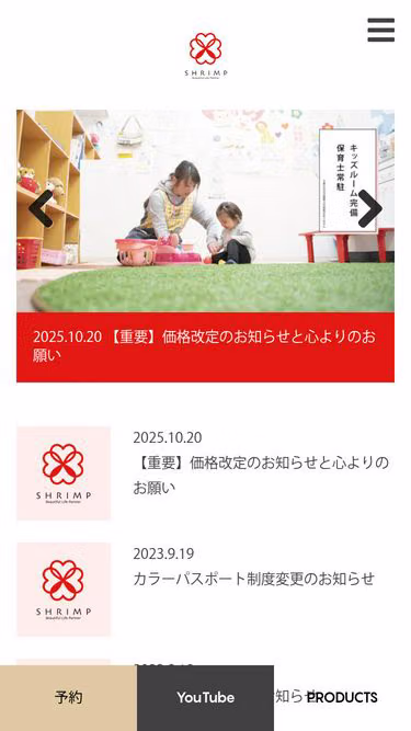 Screenshot of shrimp.co.jp
