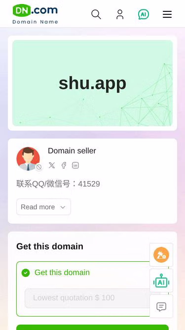 Screenshot of shu.app