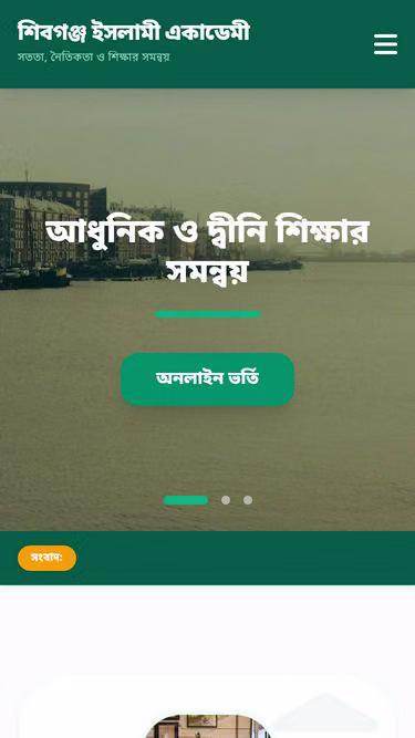 Screenshot of sia.edu.bd