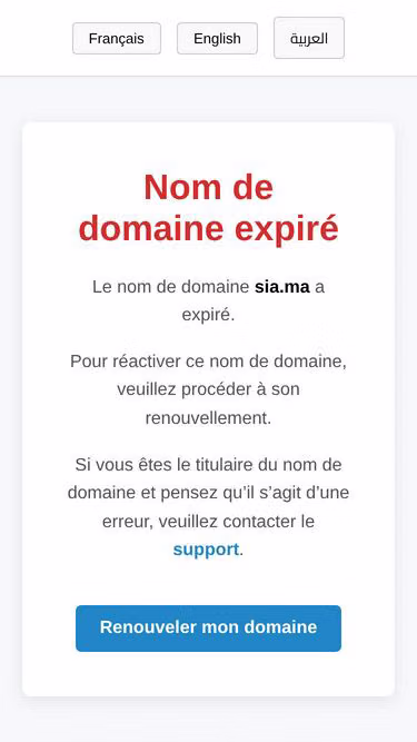 Screenshot of sia.ma
