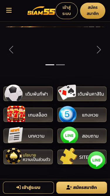 Screenshot of siam55.info