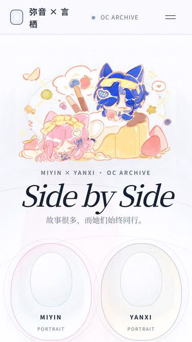 Screenshot of sidebyside.day