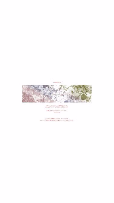 Screenshot of sidus.jp