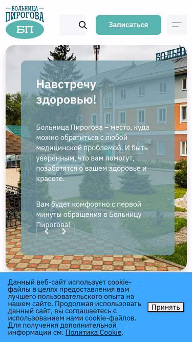 Screenshot of sidus.su