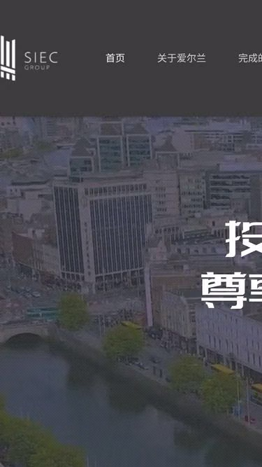 Screenshot of siec.ie