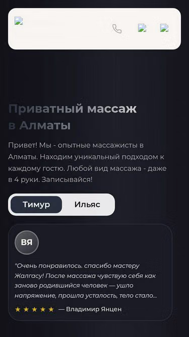 Screenshot of signa.care