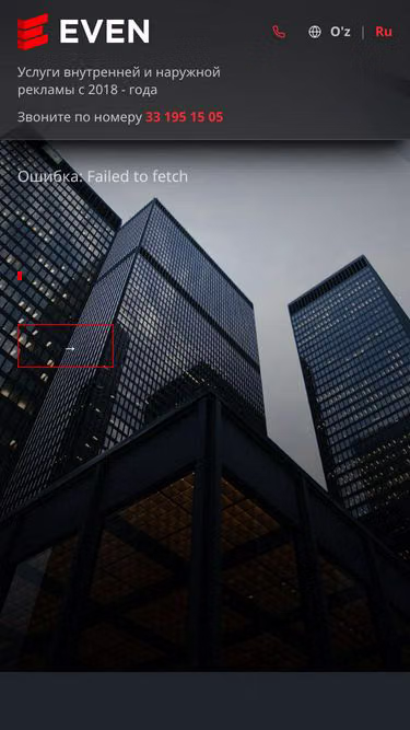 Screenshot of signs.uz