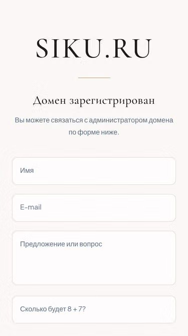 Screenshot of siku.ru