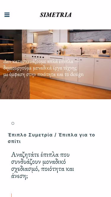 Screenshot of simetria.gr