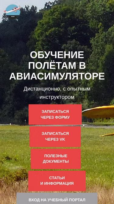 Screenshot of simmer.ru