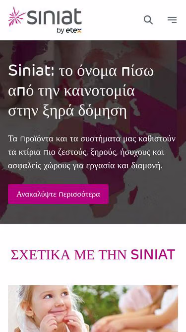 Screenshot of siniat.gr