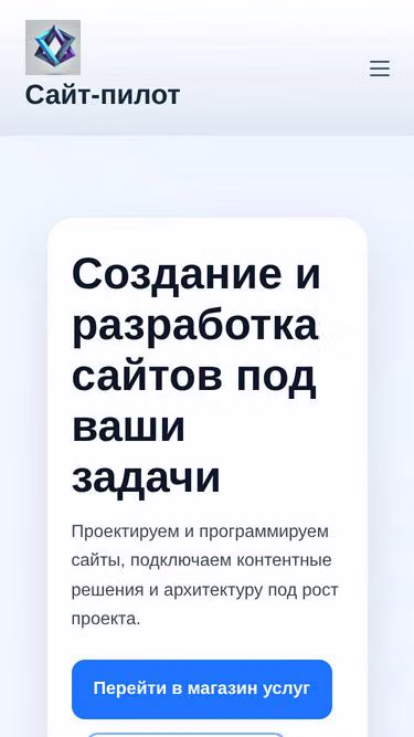 Screenshot of sitepilot.ru