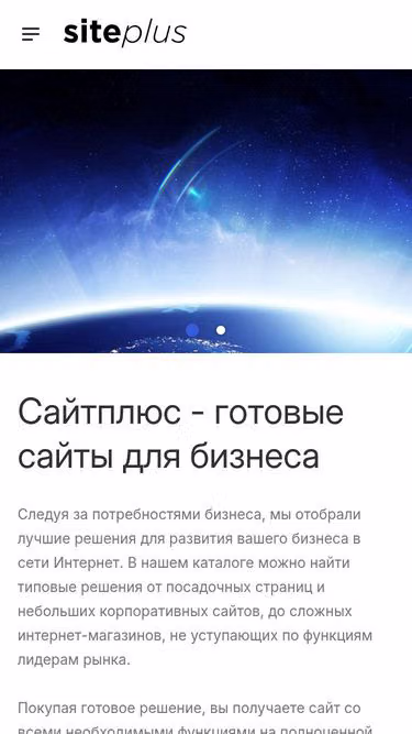 Screenshot of siteplus.ua