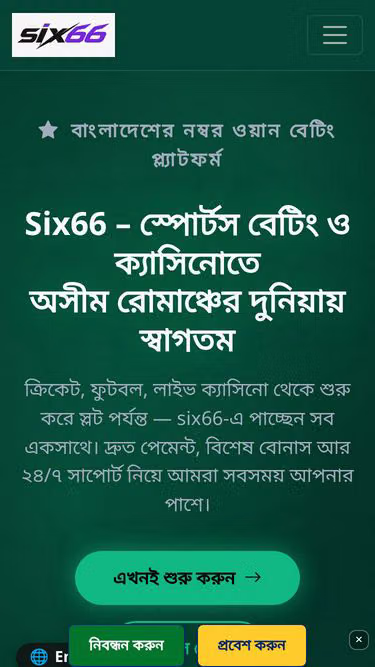 Screenshot of six66.my