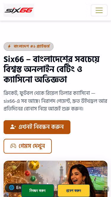 Screenshot of six66.site