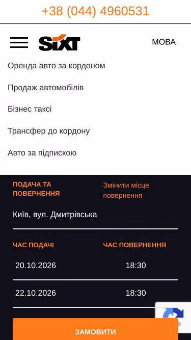 Screenshot of sixt.ua