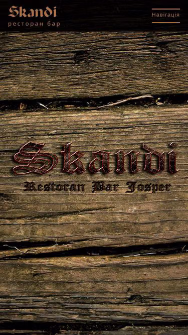 Screenshot of skandi.od.ua
