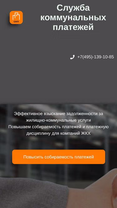Screenshot of skp.ooo