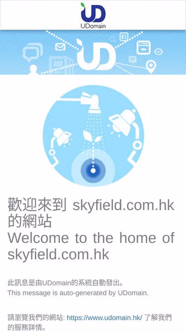 Screenshot of skyfield.com.hk