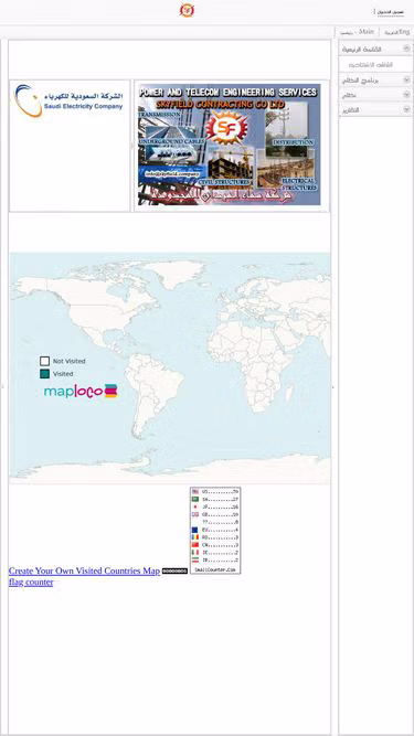 Screenshot of skyfield.company