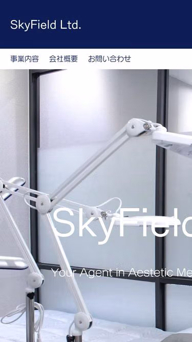 Screenshot of skyfield.tokyo