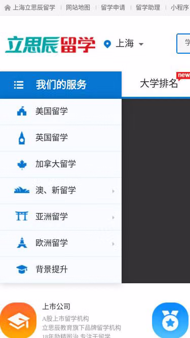 Screenshot of sll.cn
