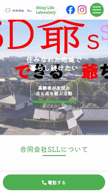 Screenshot of sll.co.jp