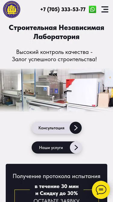 Screenshot of sln.kz