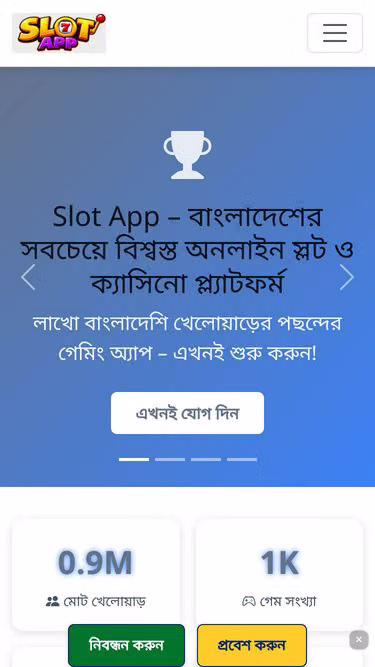 Screenshot of slotapp.bid