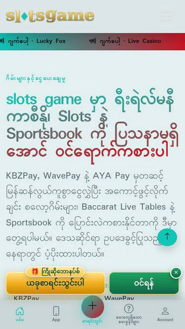 Screenshot of slotsgame.cyou