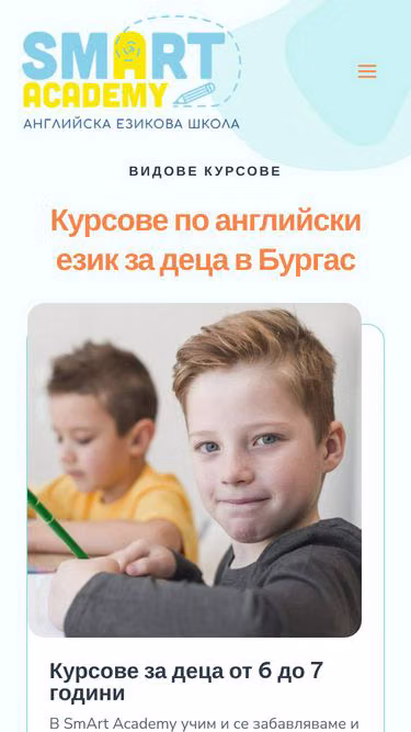 Screenshot of smartacademy.eu