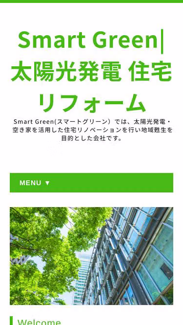 Screenshot of smartgreen.company