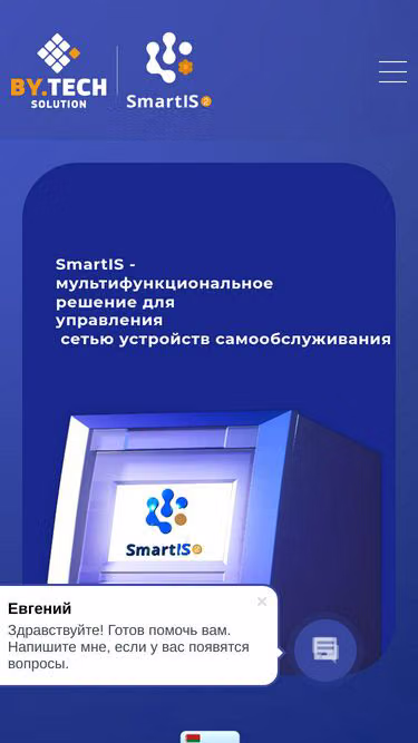 Screenshot of smartis.by