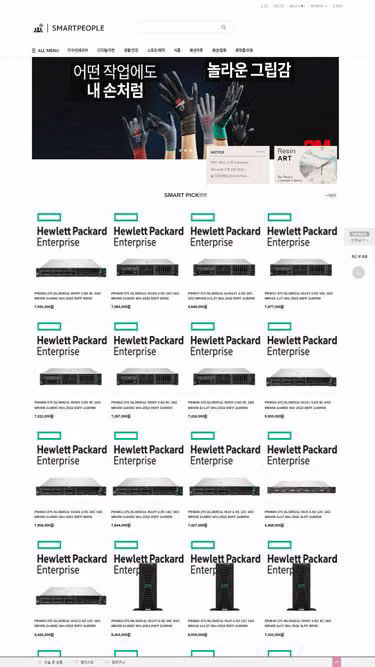 Screenshot of smartpeople.co.kr