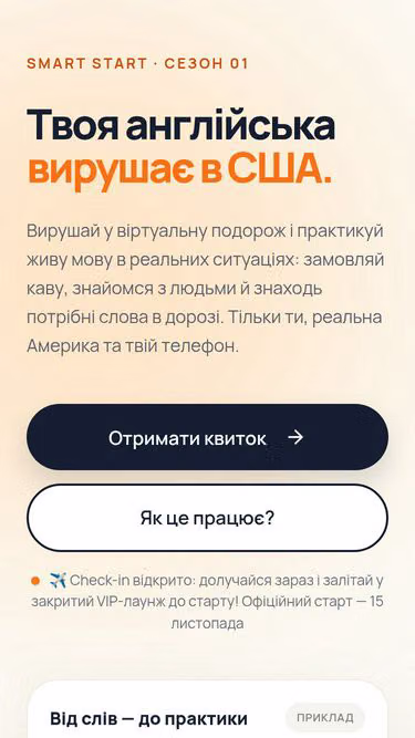 Screenshot of smartstart.today