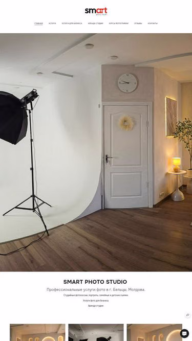 Screenshot of smartstudio.company