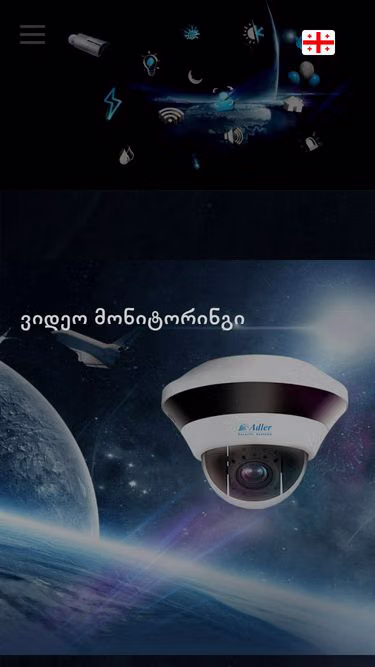 Screenshot of smartvision.ge
