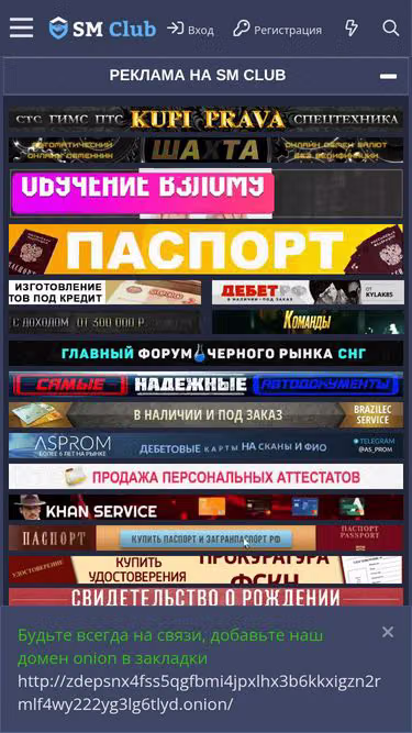 Screenshot of smc.center