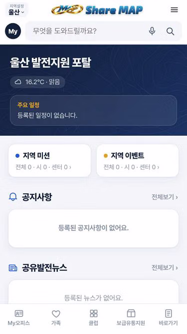 Screenshot of smi.ceo