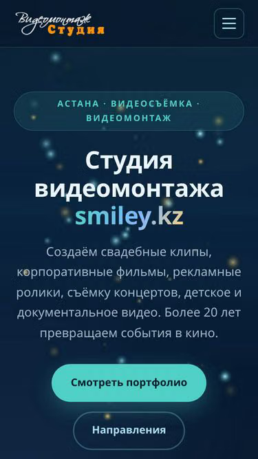 Screenshot of smiley.kz