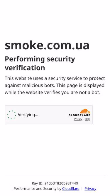 Screenshot of smoke.com.ua