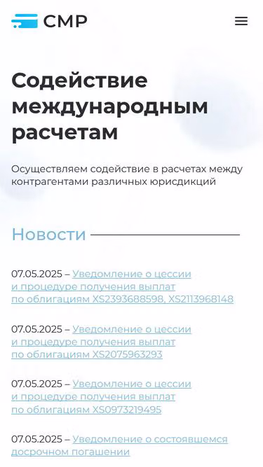Screenshot of smr.group
